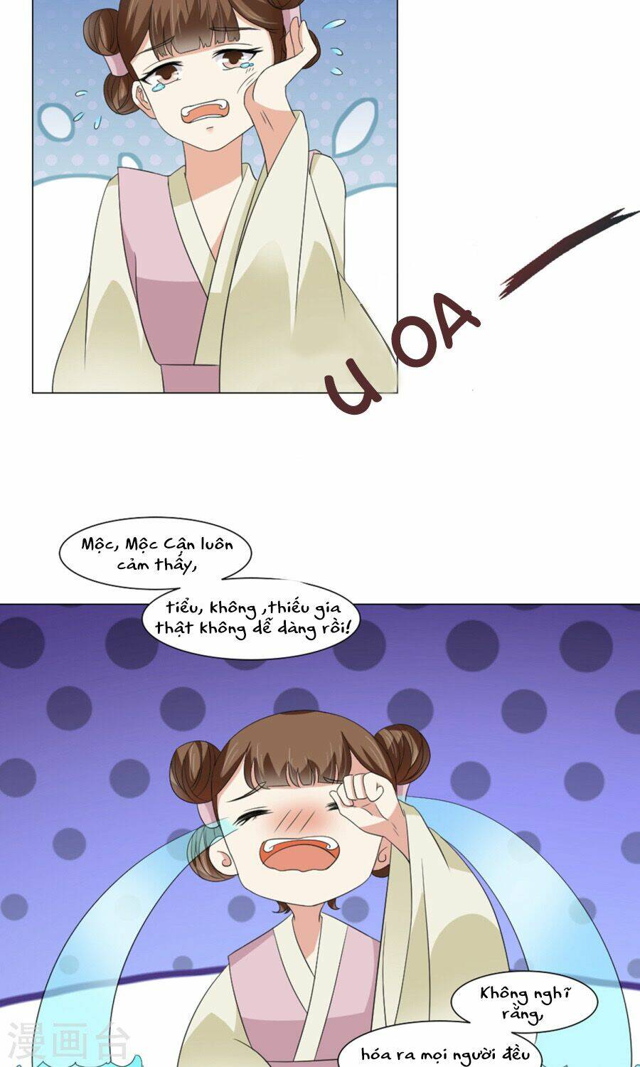 bệ hạ tại thượng, phụng mệnh long dương chapter 23 11