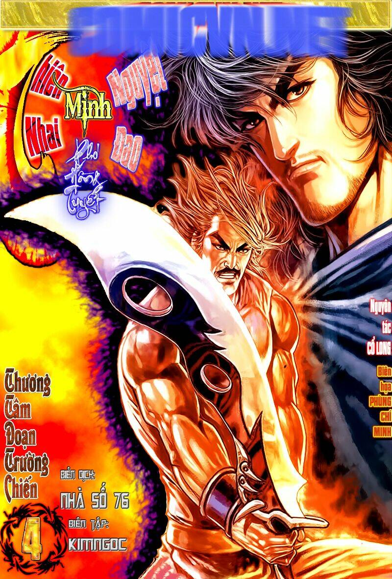 thiên nhai minh nguyệt đao - phó hồng tuyết chapter 0 1