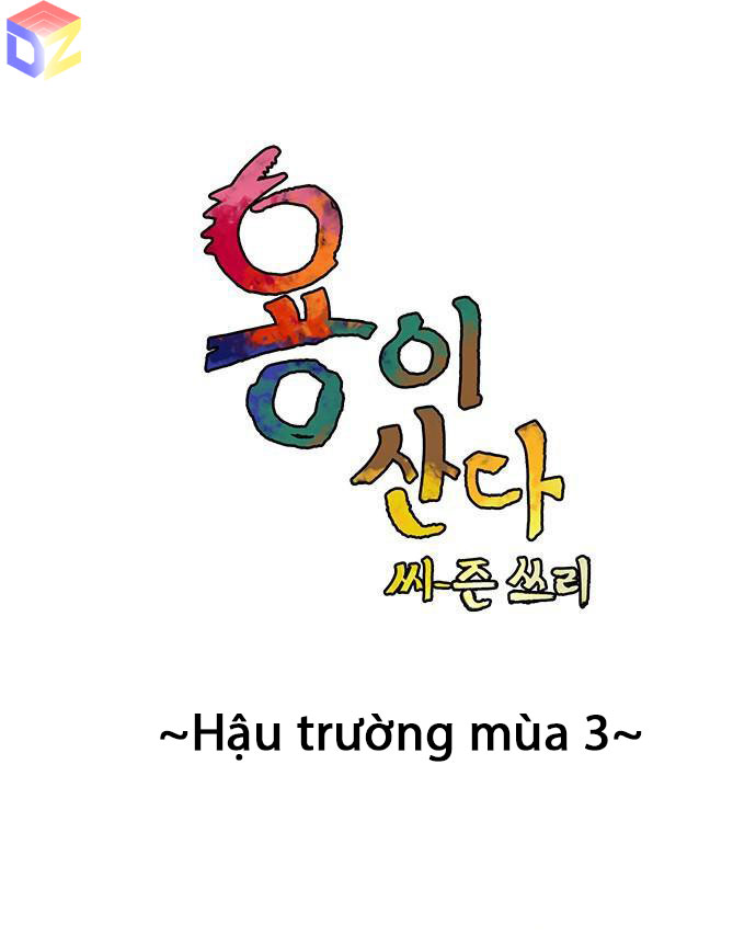 hàng xóm của tôi là rồng chapter 52.5 3