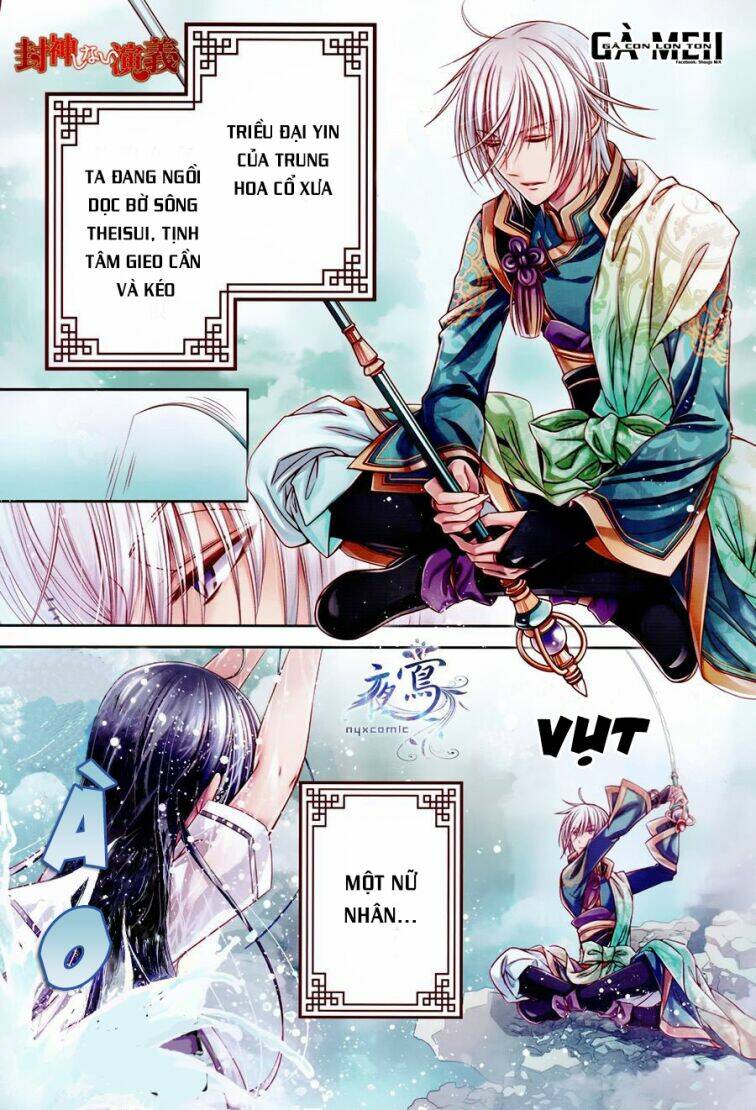 houshin shinai engi chapter 1 4