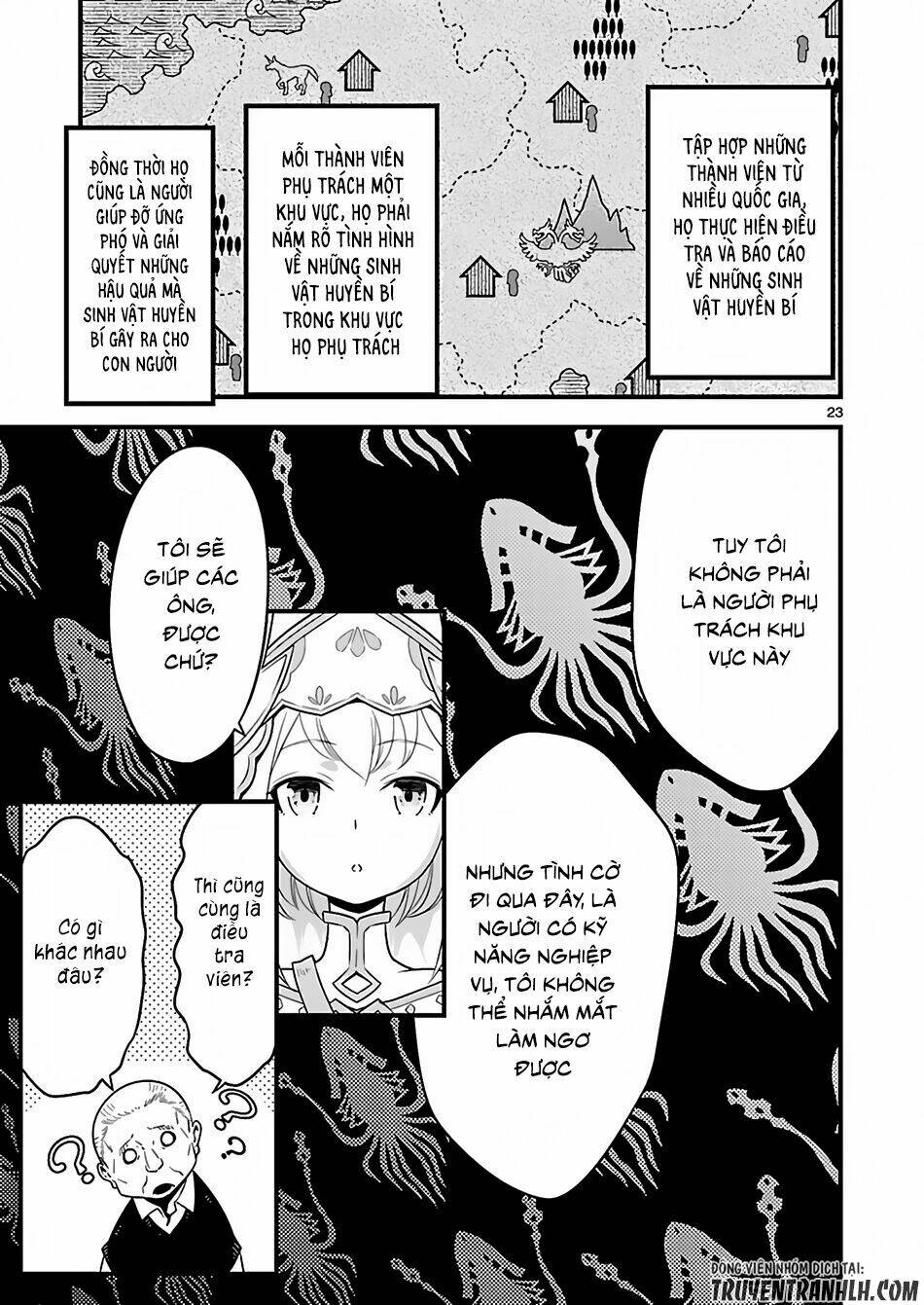 genjuu chousain chapter 1 17