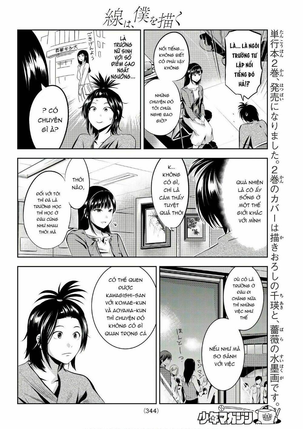 sen wa, boku wo egaku chapter 23 10