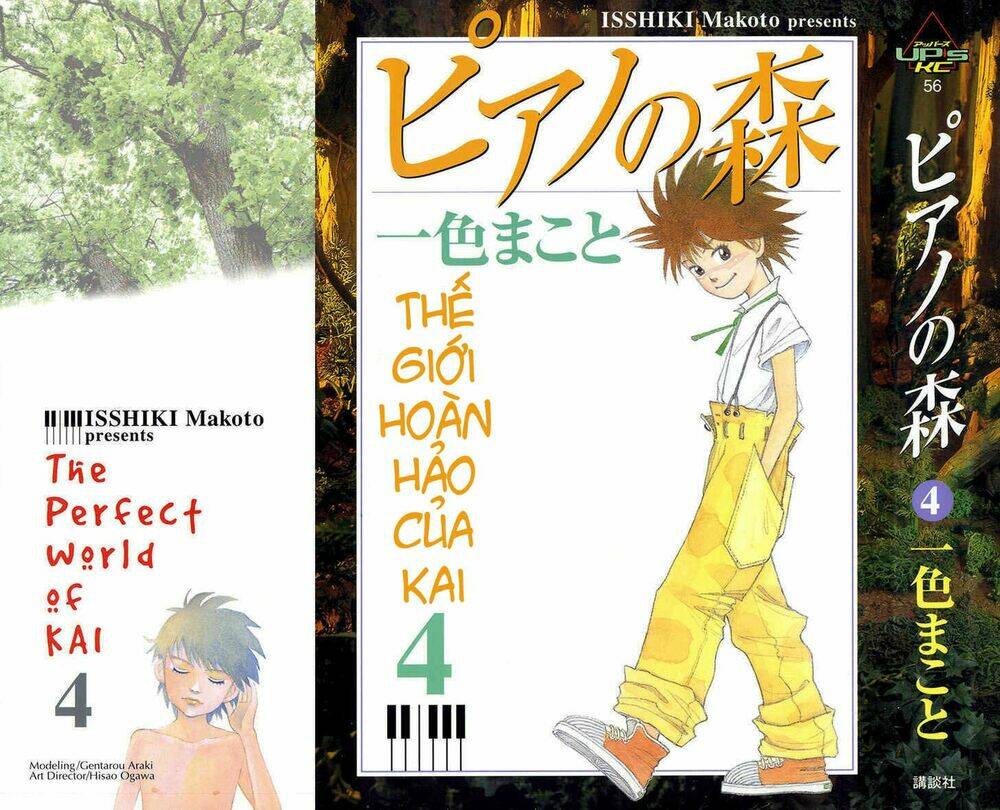 piano no mori chapter 31 1