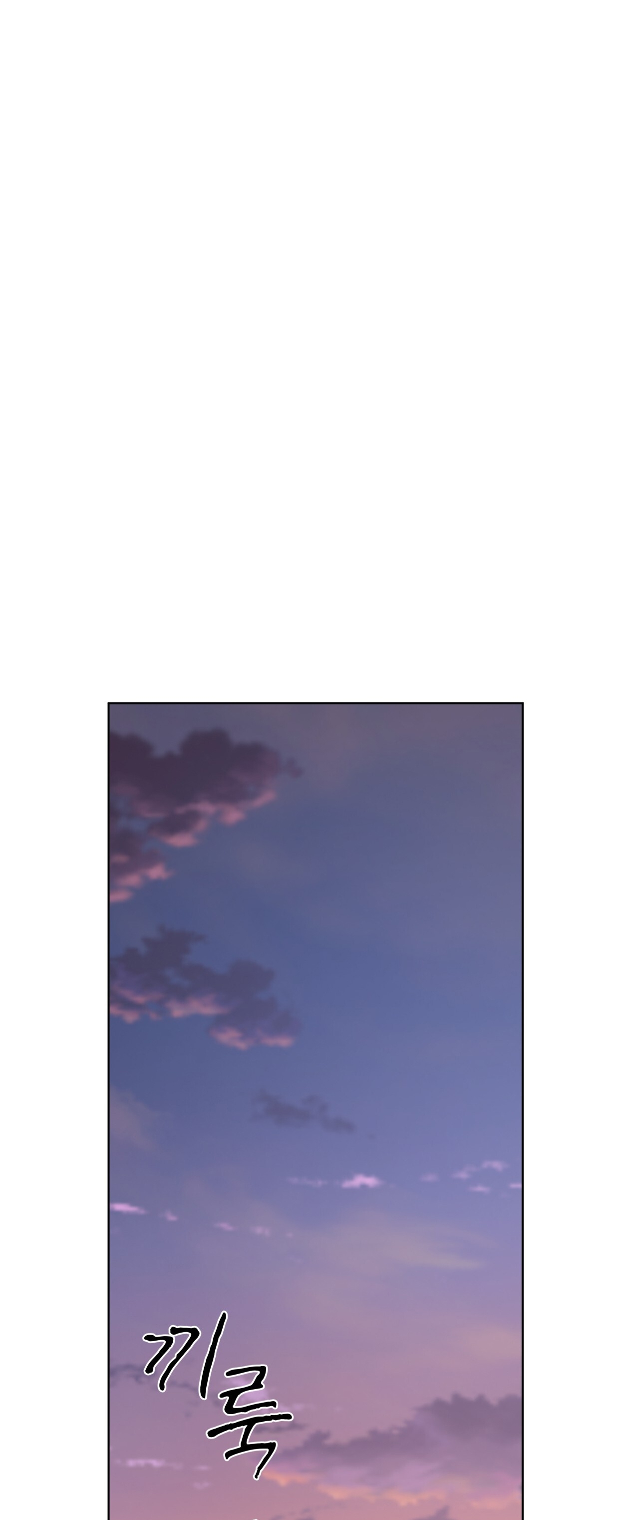 doppio senso chapter 69.1 2