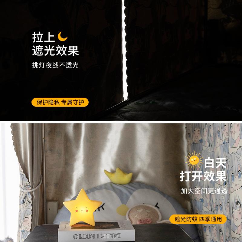 Khuyến mại rèm giường giường tầng dưới ký túc xá sinh viên đại học dày đặc vật lý mạnh bóng anime giường tầng trên và tầng dưới rèm giường ký túc xá phía dưới bảng bao vây rèm