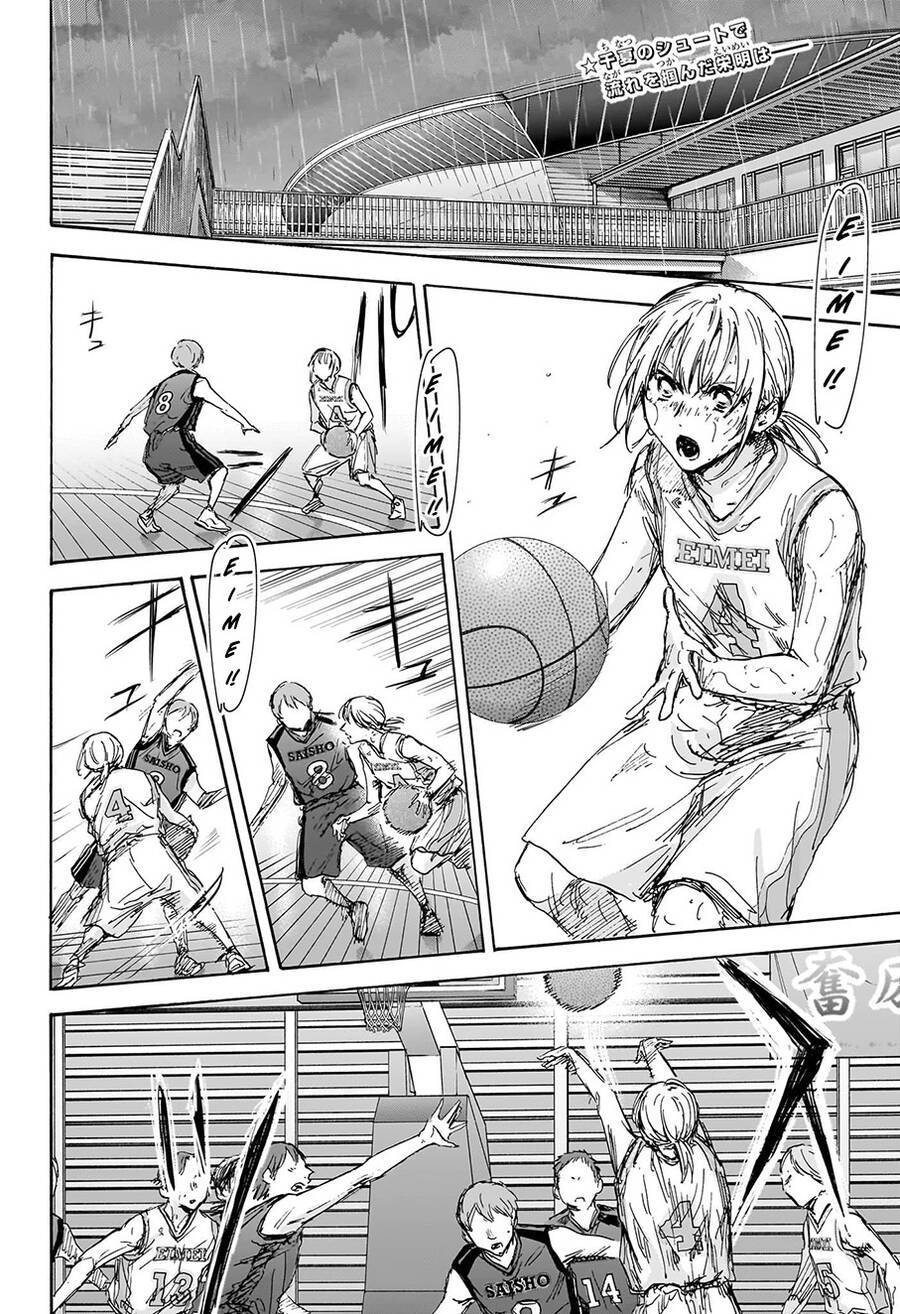 blue box chapter 133 3