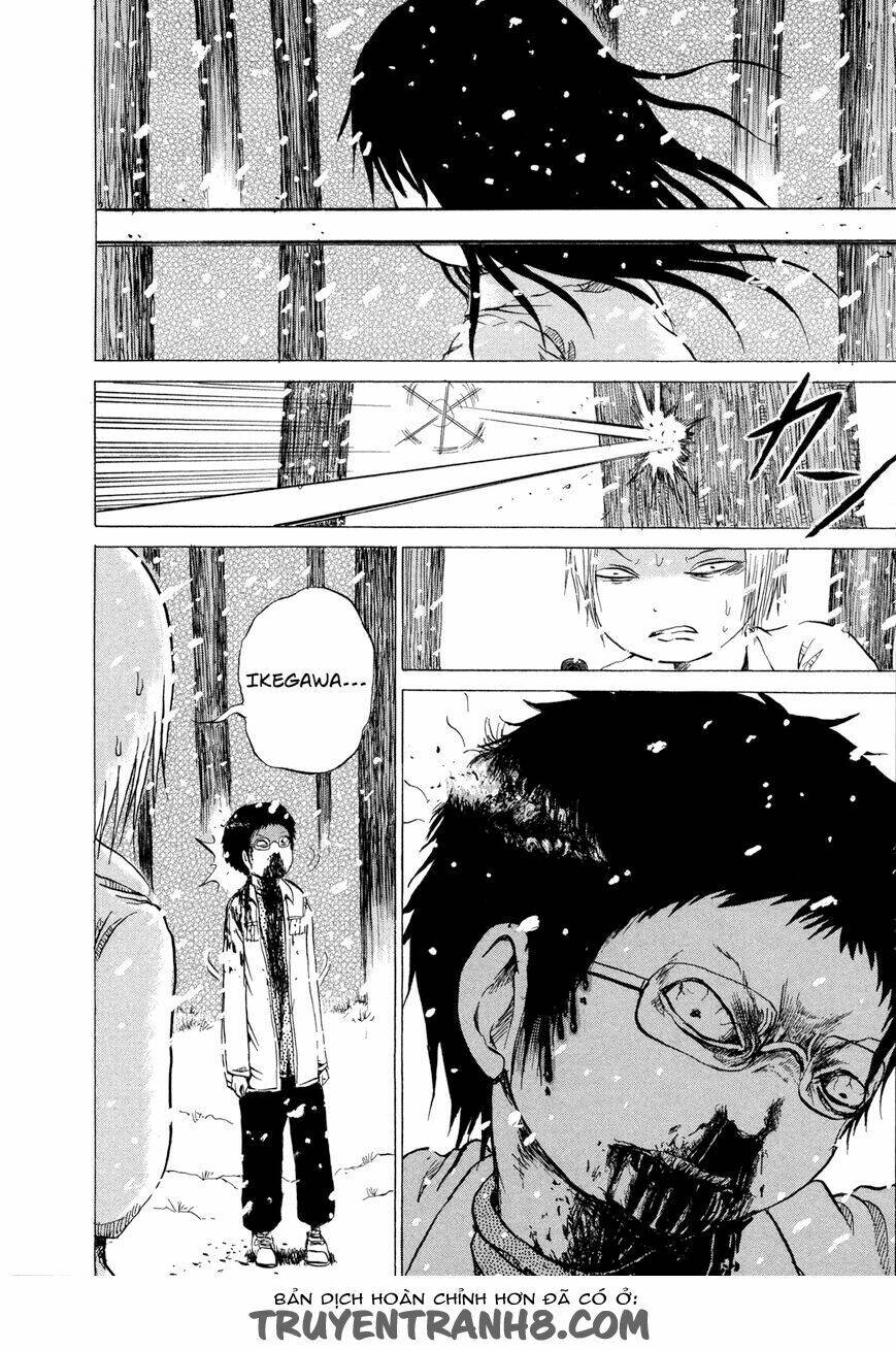 misu misou chapter 11 22