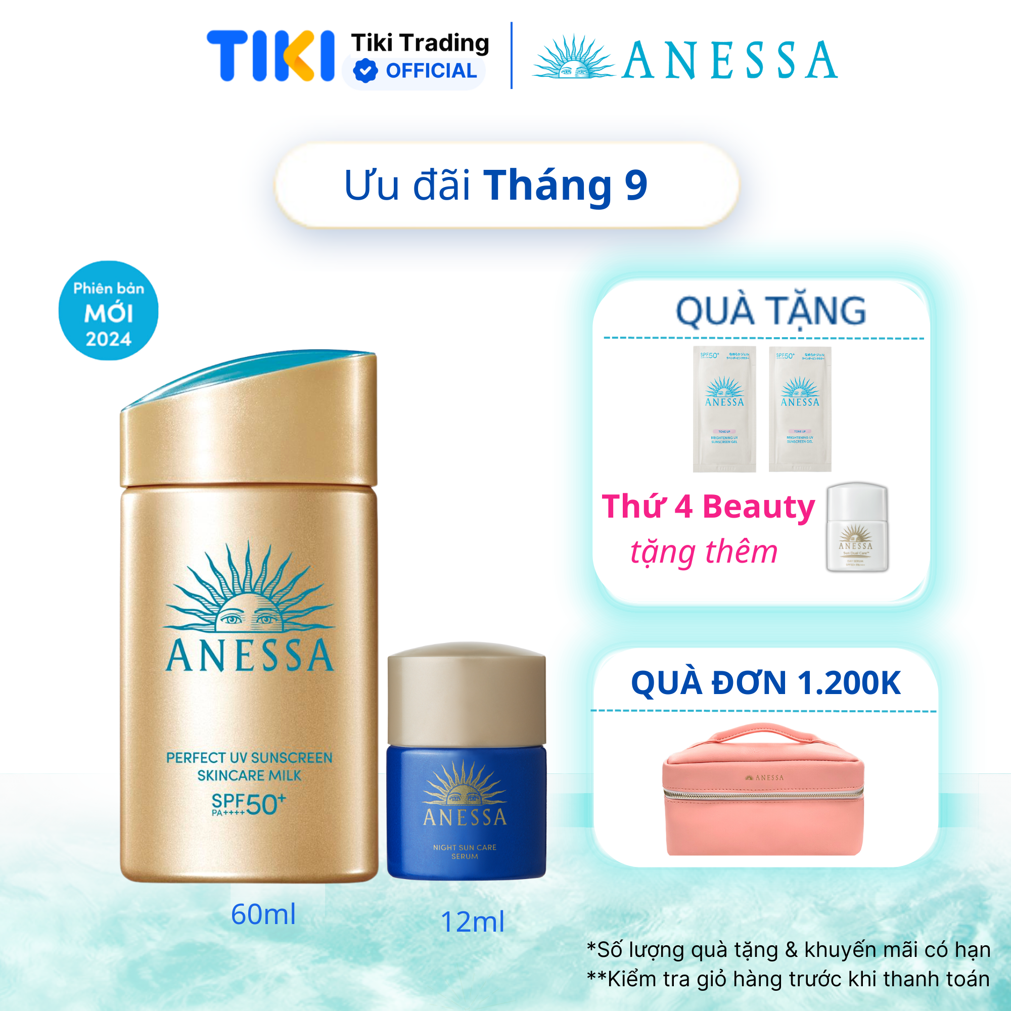 Bộ sữa chống nắng Anessa dưỡng da kiềm dầu bảo vệ hoàn hảo SPF50+ PA++++ 60ml và Serum dưỡng da và phục hồi da sau nắng 12ml