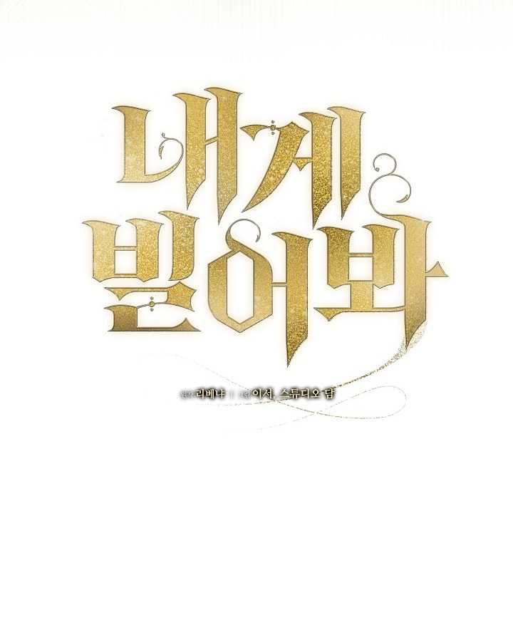 [18+] hãy cầu xin ta đi END SS1 1