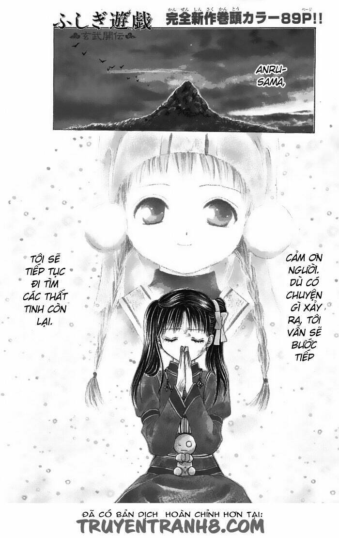 quyển sách kỳ bí - fushigi yuugi chapter 9 4