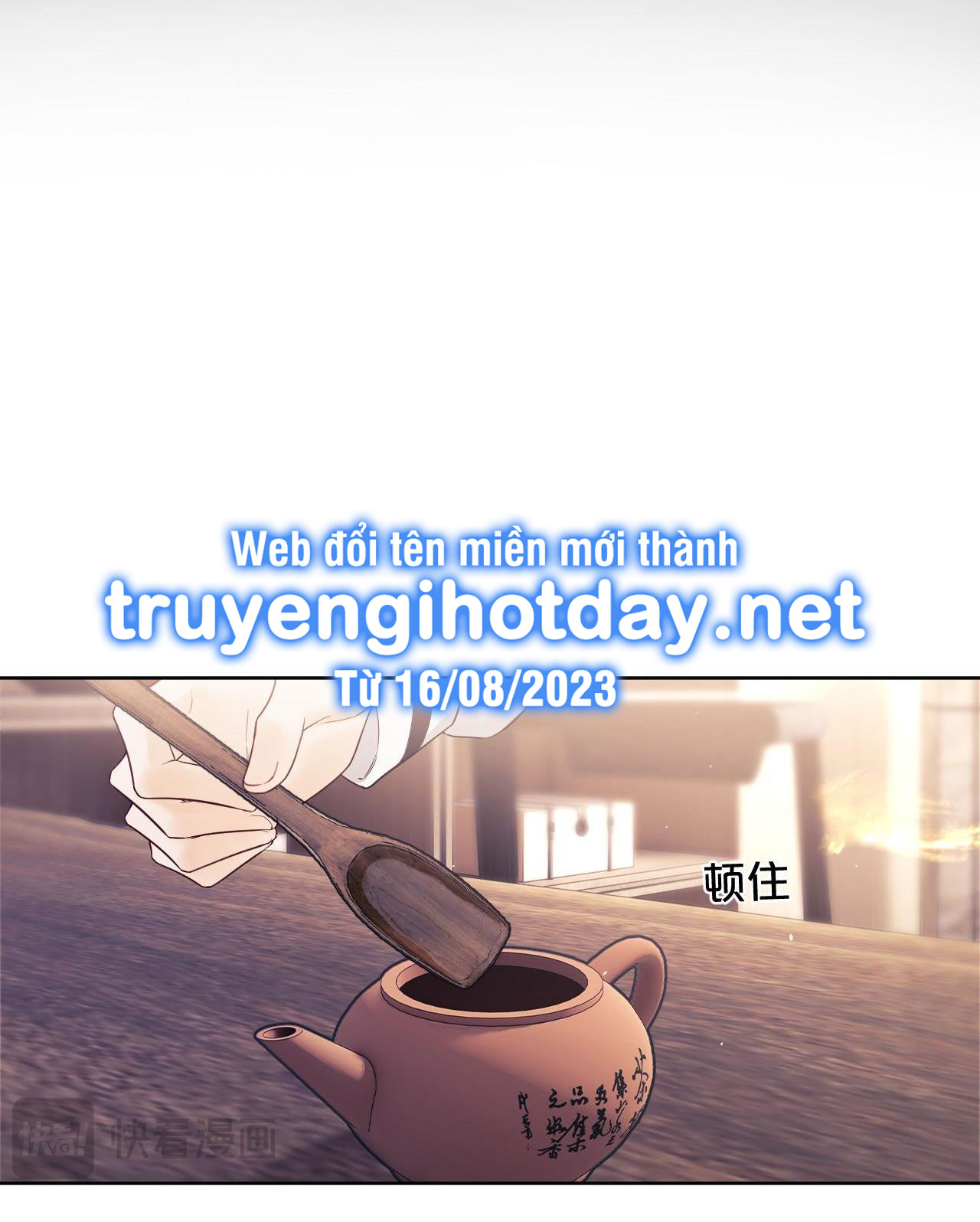 fan bạn gái muốn tìm hiểu một chút - fan vợ, bạn đã biết? chapter 8.1 3