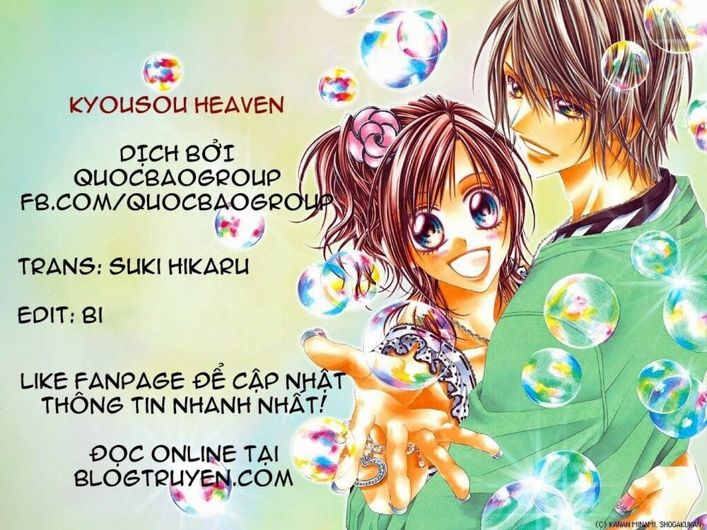 Rhapsody In Heaven Chapter 1