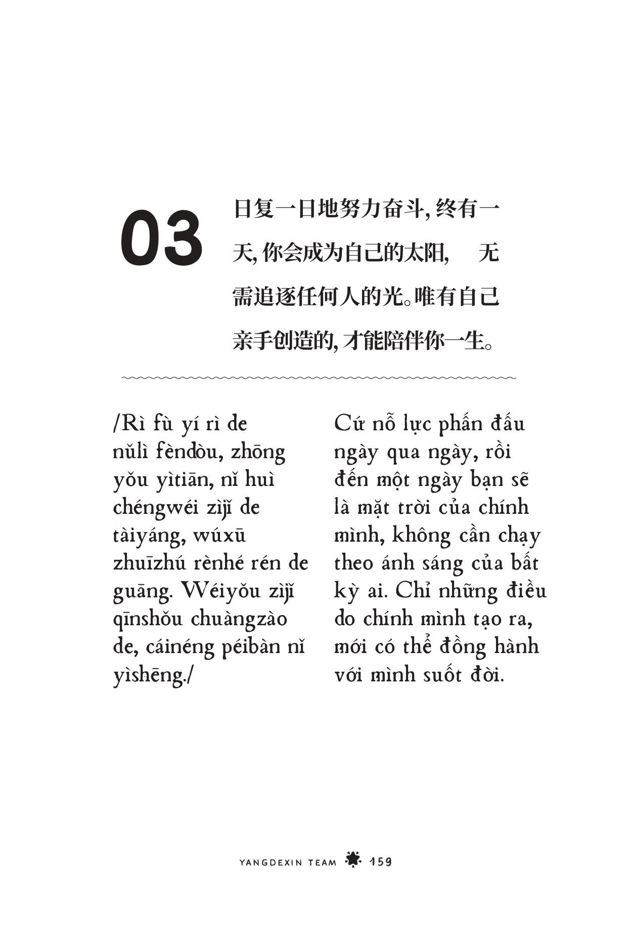 Sách Tiếng Trung GenZ - Bí Kíp Học Nhanh, Nói Chất