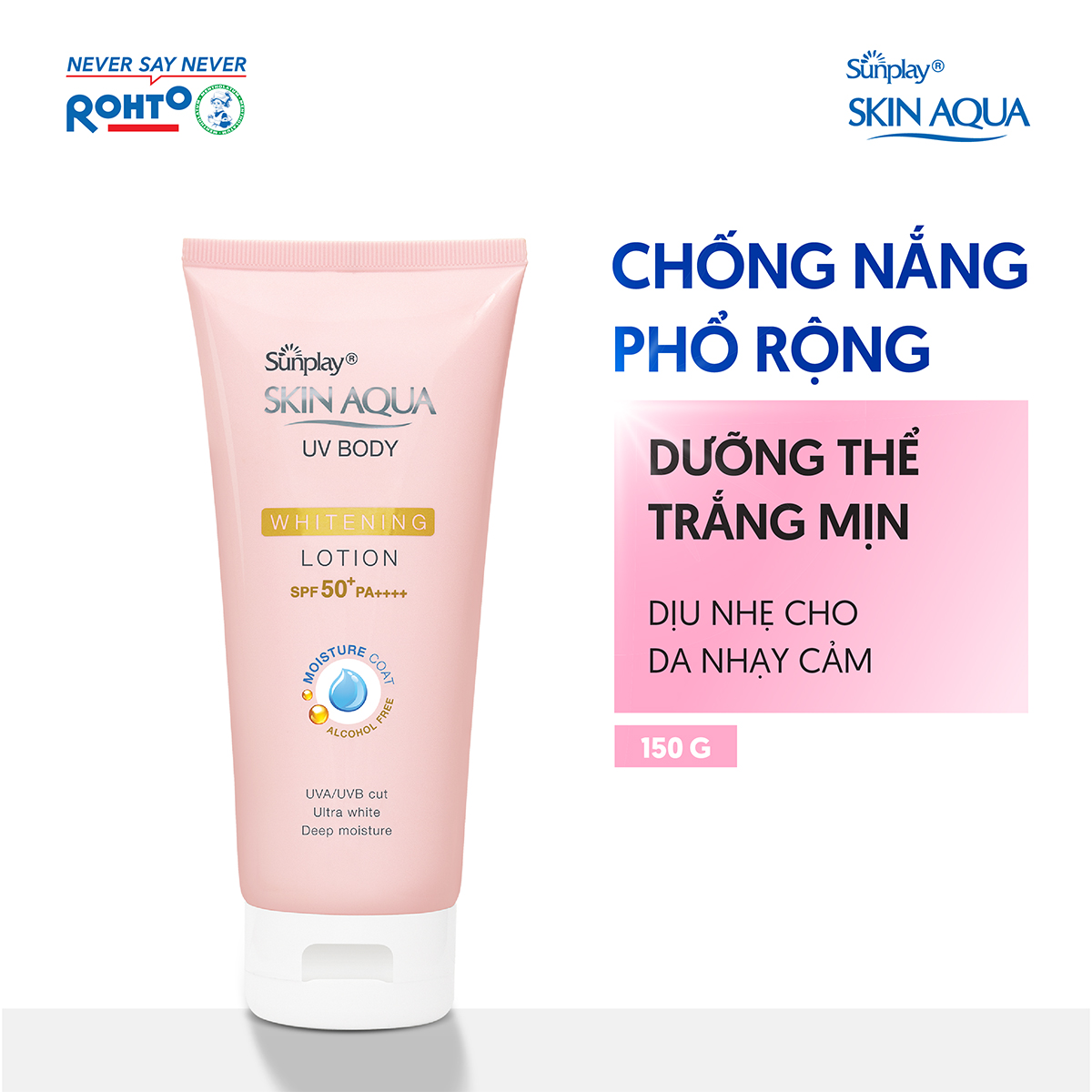 Kem chống nắng body Skin Aqua dưỡng trắng dùng hàng ngày Sunplay Skin Aqua UV Body Whitening Lotion SPF 50+ PA++++ 150g