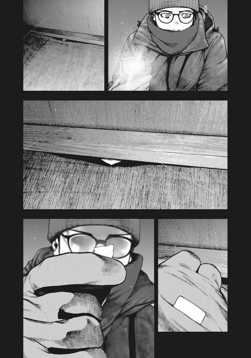 shin'ai naru boku e satsui wo komete chapter 84 12