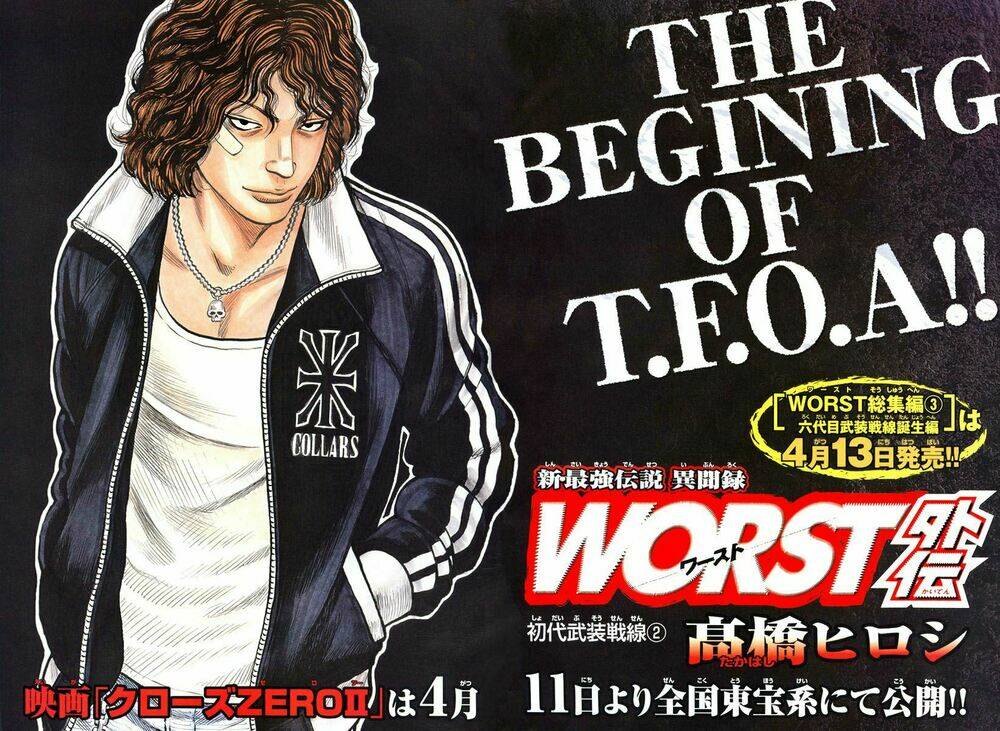 worst gaiden chapter 4 2