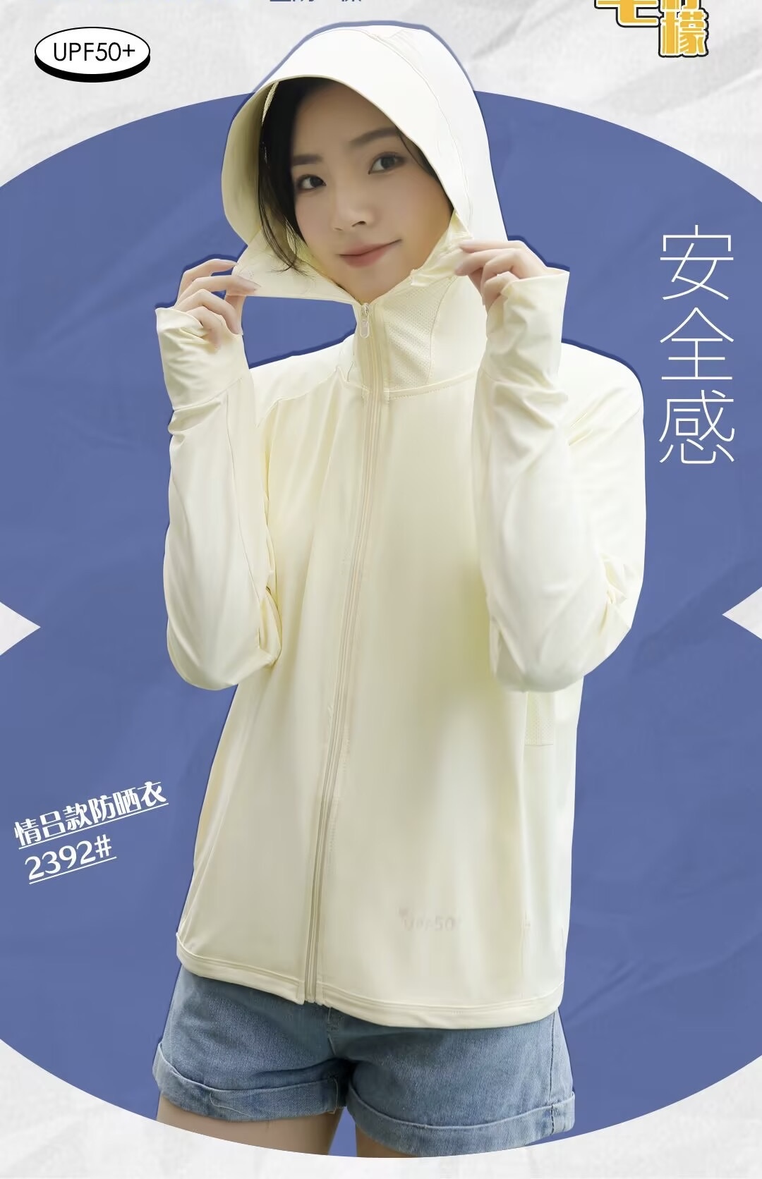 Áo Chống Nắng Lụa Băng Chống Tia Cực Tím Quý Phái Từ 40-75kg Dành Cho Nam Nữ