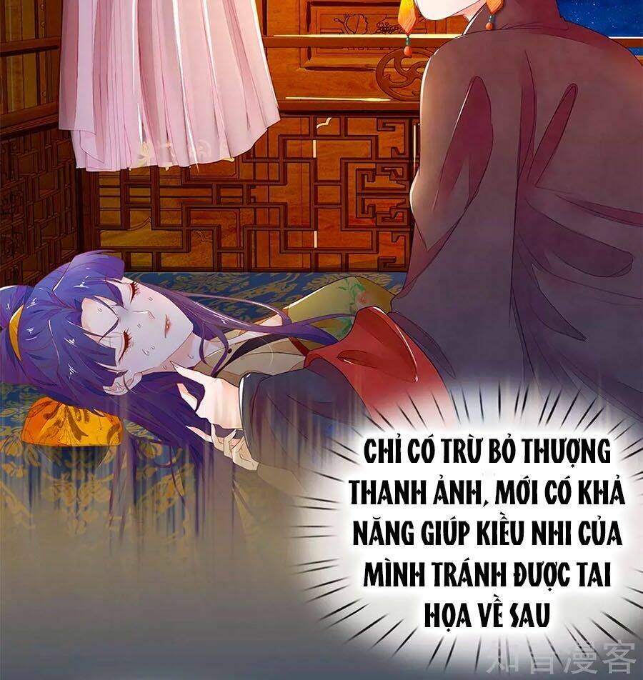 y hậu lệ thiên chapter 71 11