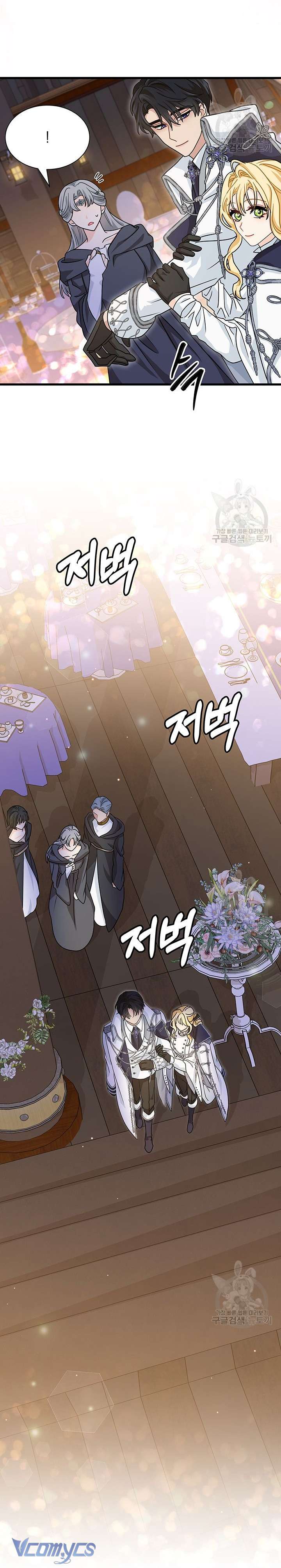 cô gái sẽ trở thành chủ gia đình chapter 17 19