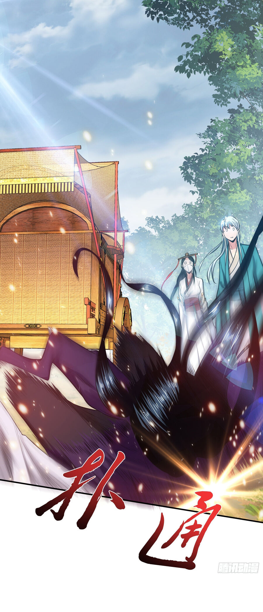 nam chính và hậu cung đều là của ta chapter 32 49