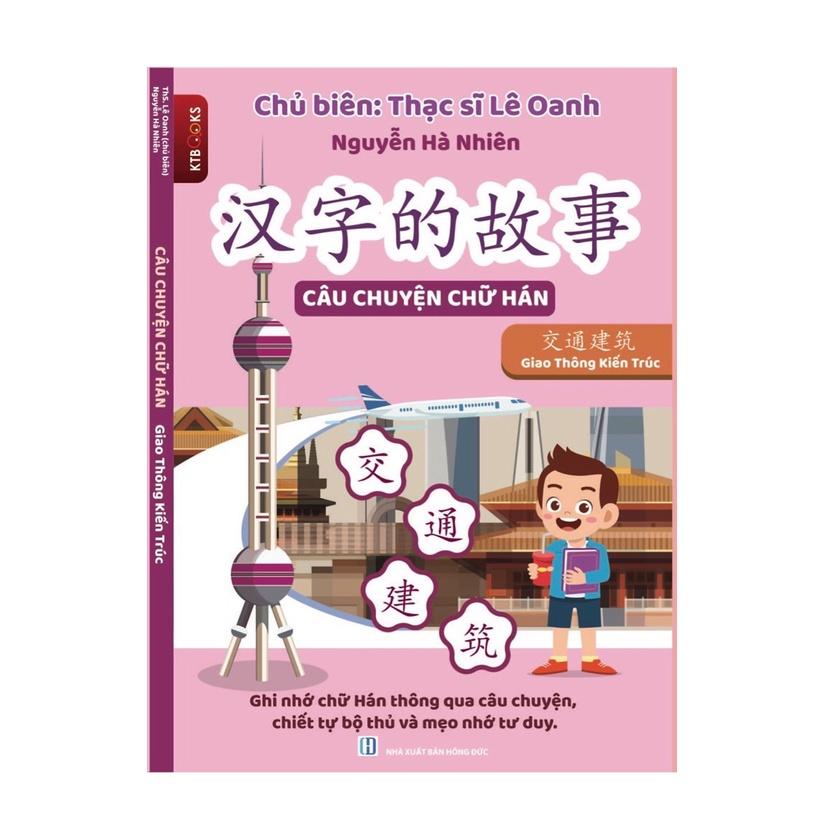 Sách-Combo 3: Câu Chuyện Chữ Hán – Cuộc Sống Hàng Ngày – Giao Thông Kiến Trúc – Thế Giới Động Vật