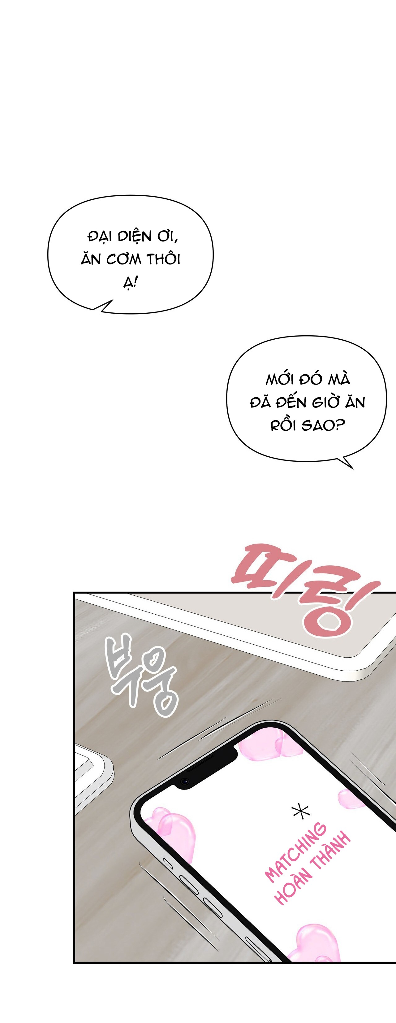 [18+] thêm lần nữa nhé? chapter 1 26