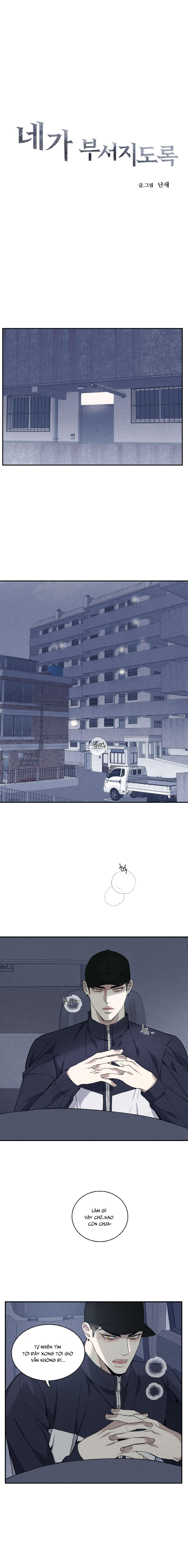 đến khi trái tim em tan vỡ chapter 4 1