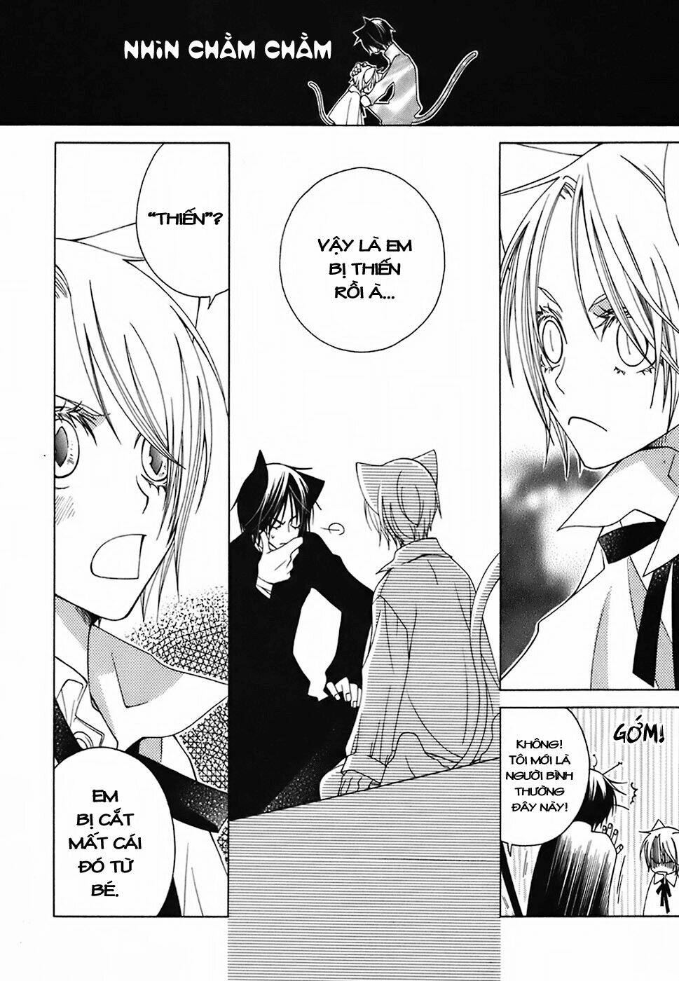 gakkou no sensei chapter 7 27