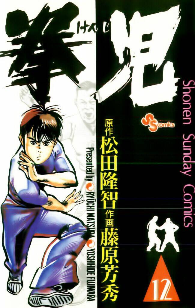 kenji-quyền nhi phương thế ngọc chapter 114 1