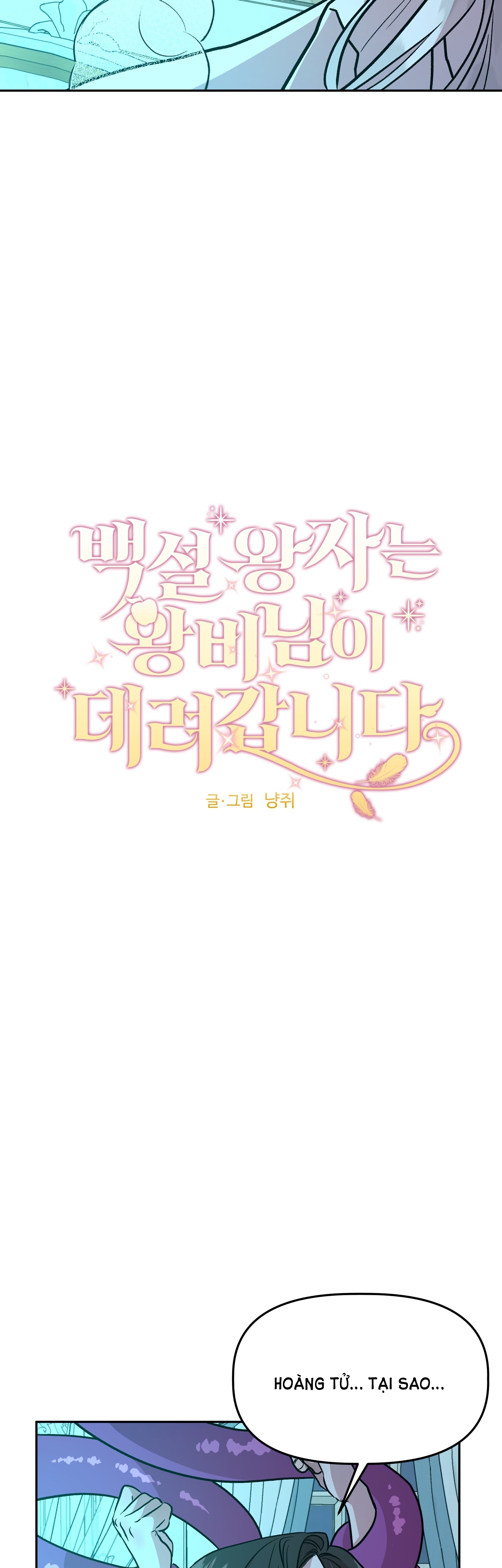 Hoàng Tử Bạch Tuyết Bị Hoàng Hậu Đưa Đi chapter 16.1 - Trang 11