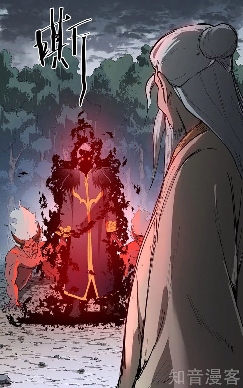 vạn giới tiên trung chapter 205 8