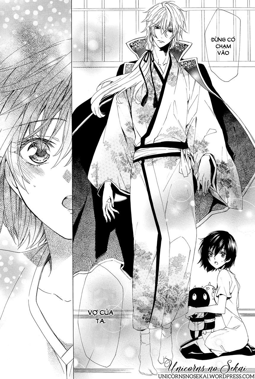 ayakashiou no hanayome chapter 1 56