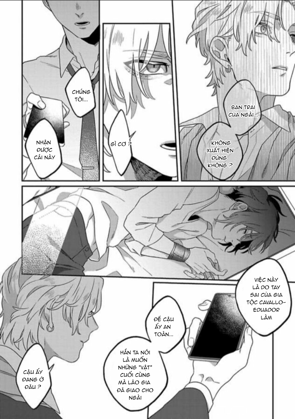 double face ni kuchizuke chapter 1 17