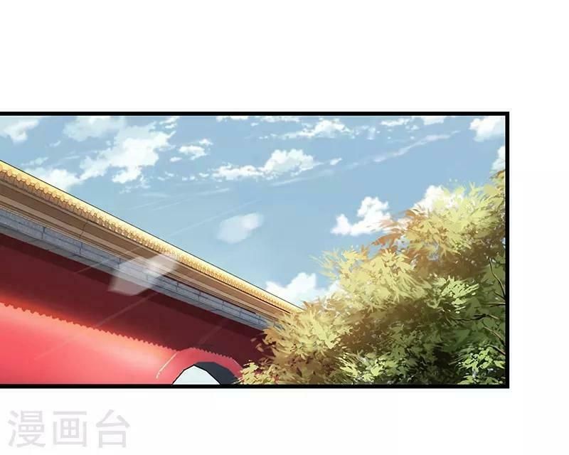 cuồng nữ trọng sinh - hoàn khố thất hoàng phi chapter 110 26