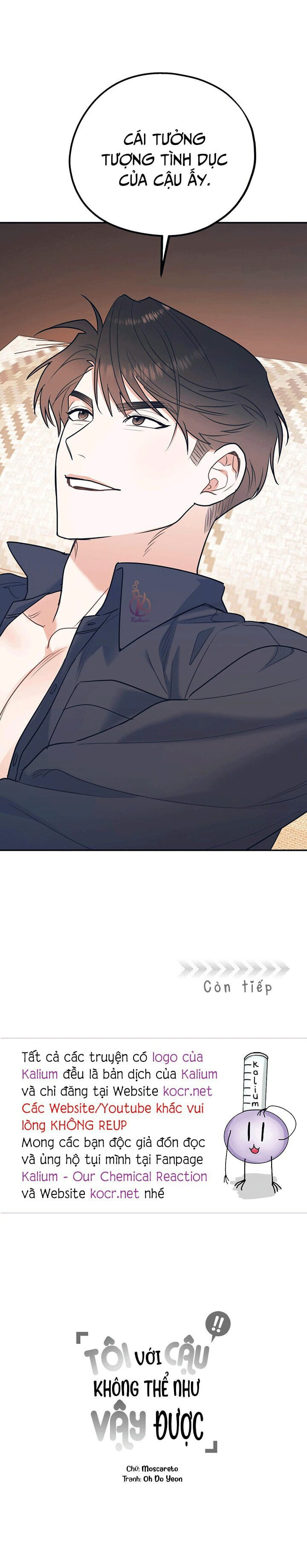 tôi với cậu không thể như thế này chapter 35.5 16