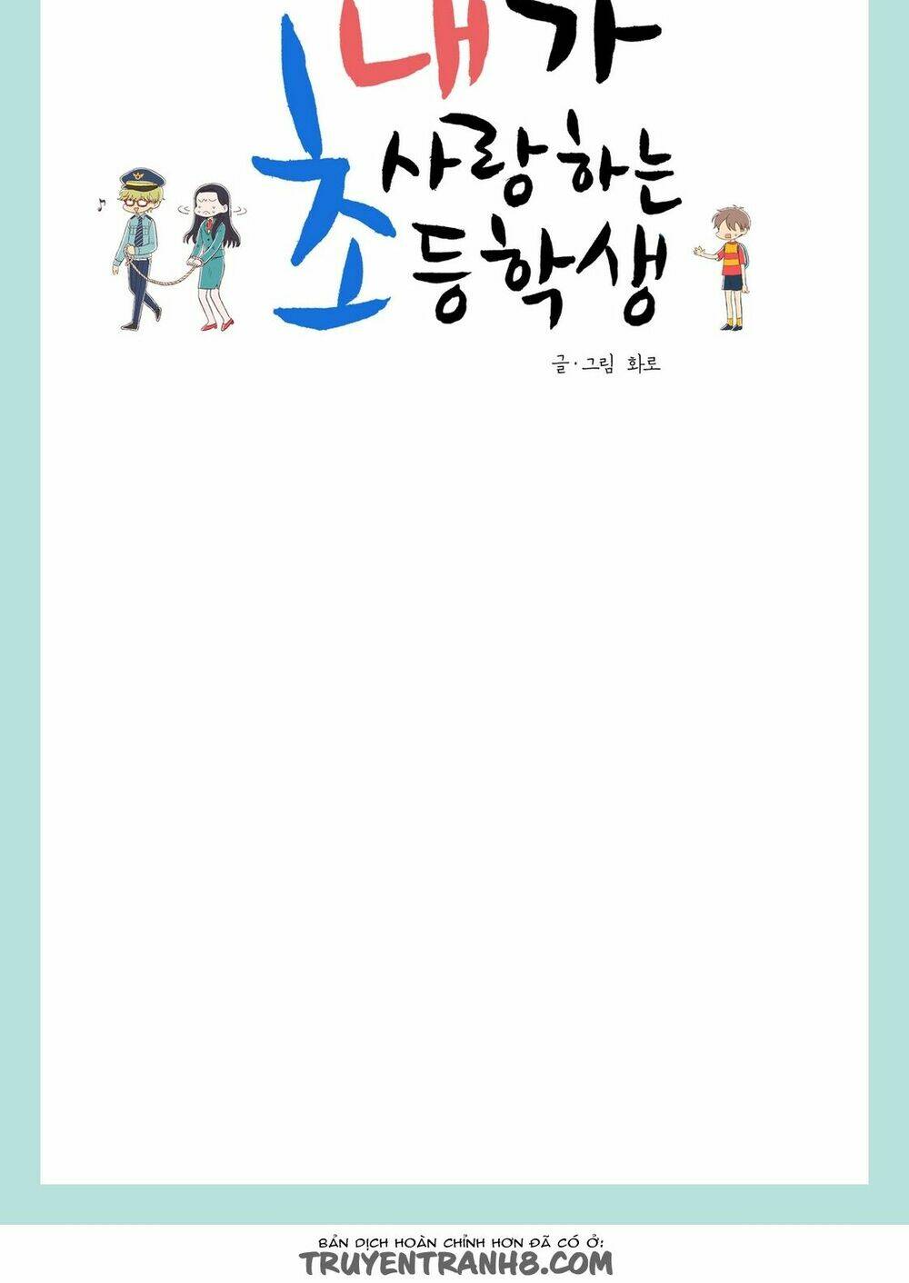 cậu nhóc tiểu học mà tôi yêu! chapter 5 10