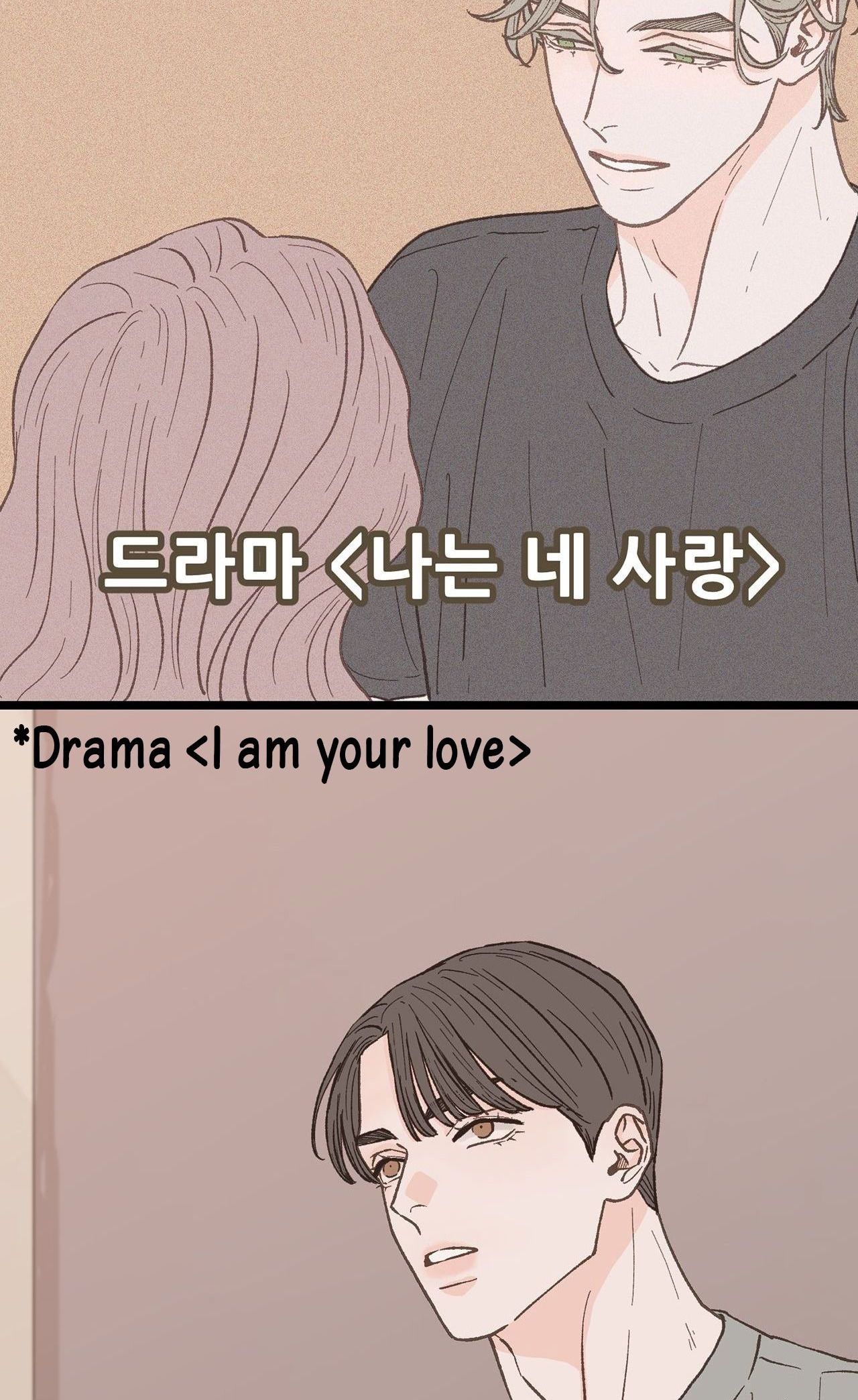 vùng cấm tình yêu của beta chapter 25 82