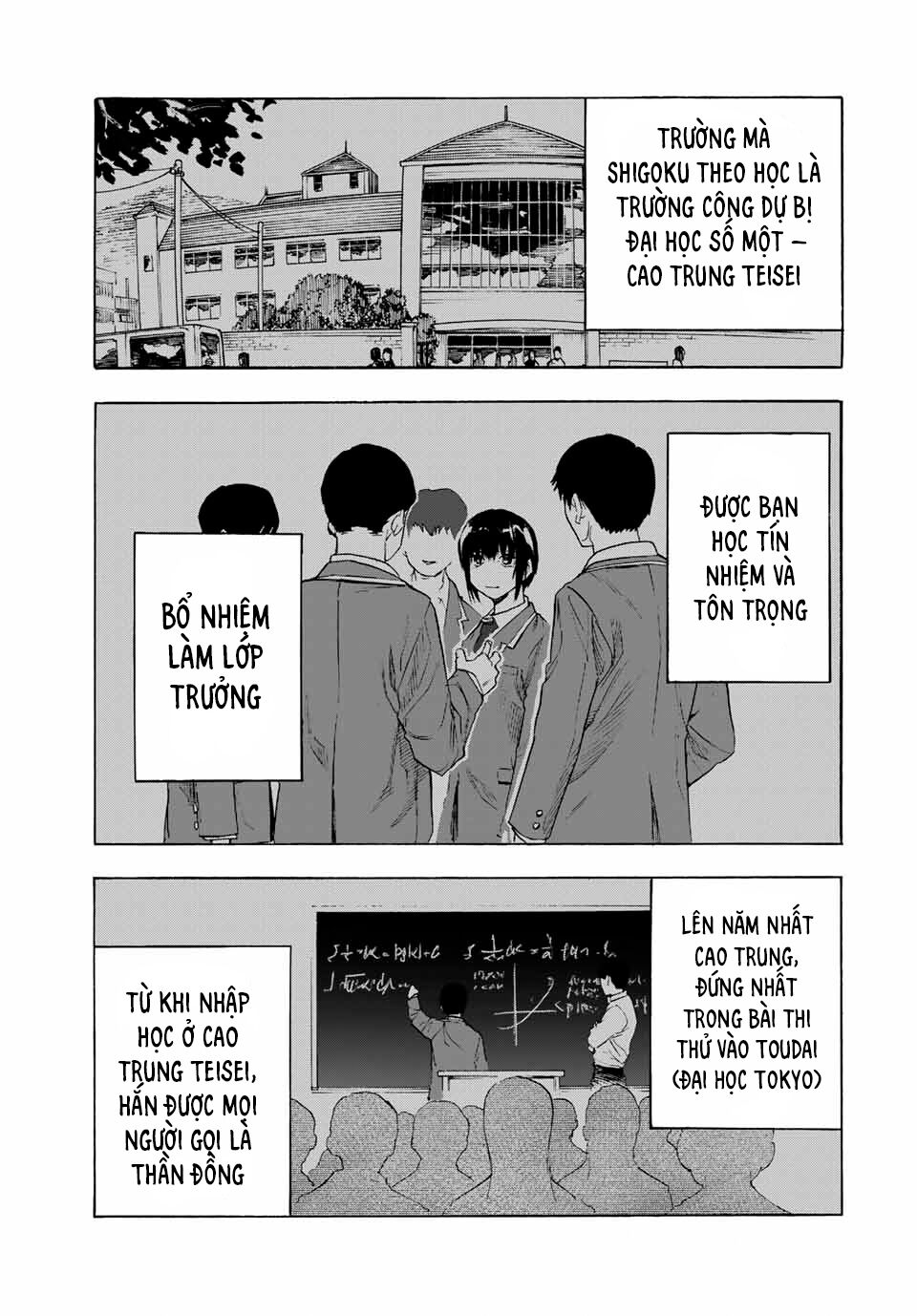 juujika no rokunin chapter 65 3