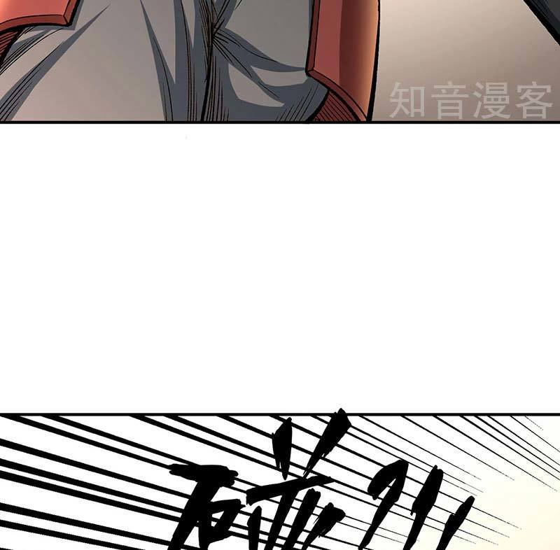 võ đạo độc tôn chapter 451 76