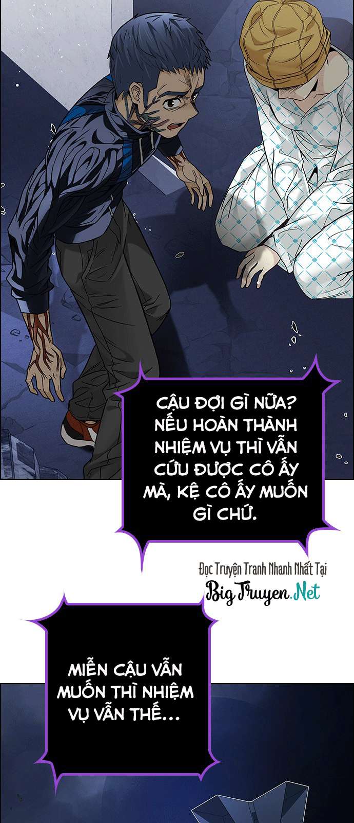 Dice Chapter 178 - Trang 26