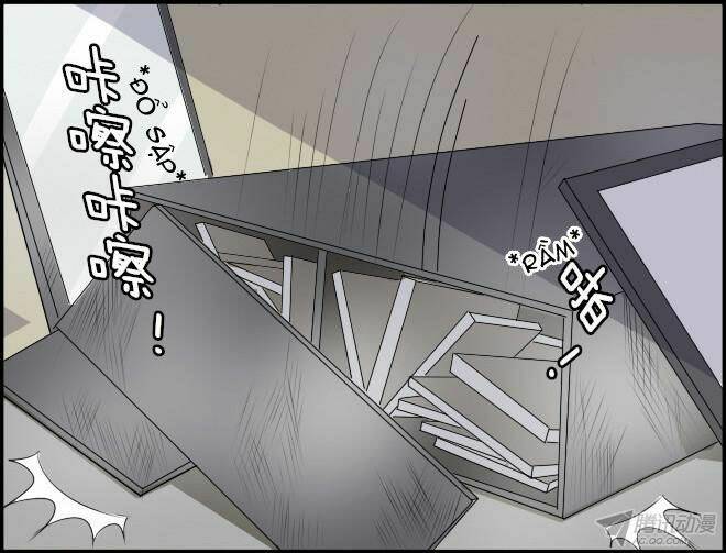 future trial chapter 20 13