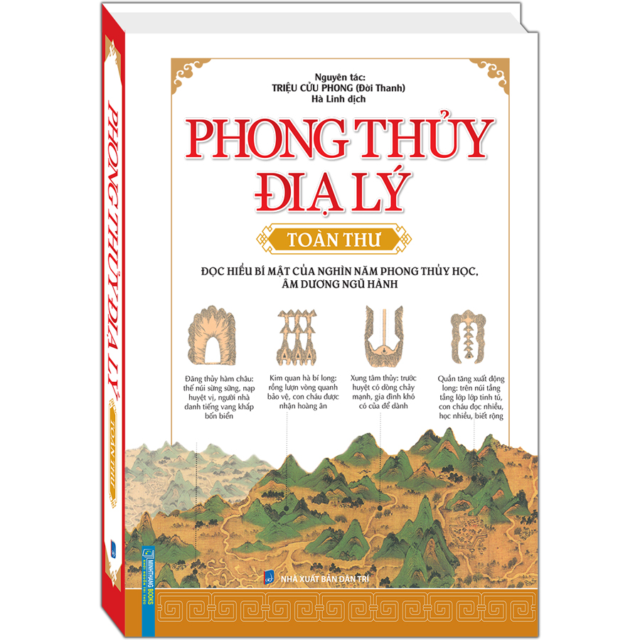 Phong Thủy Địa Lý Toàn Thư (Bìa Cứng)