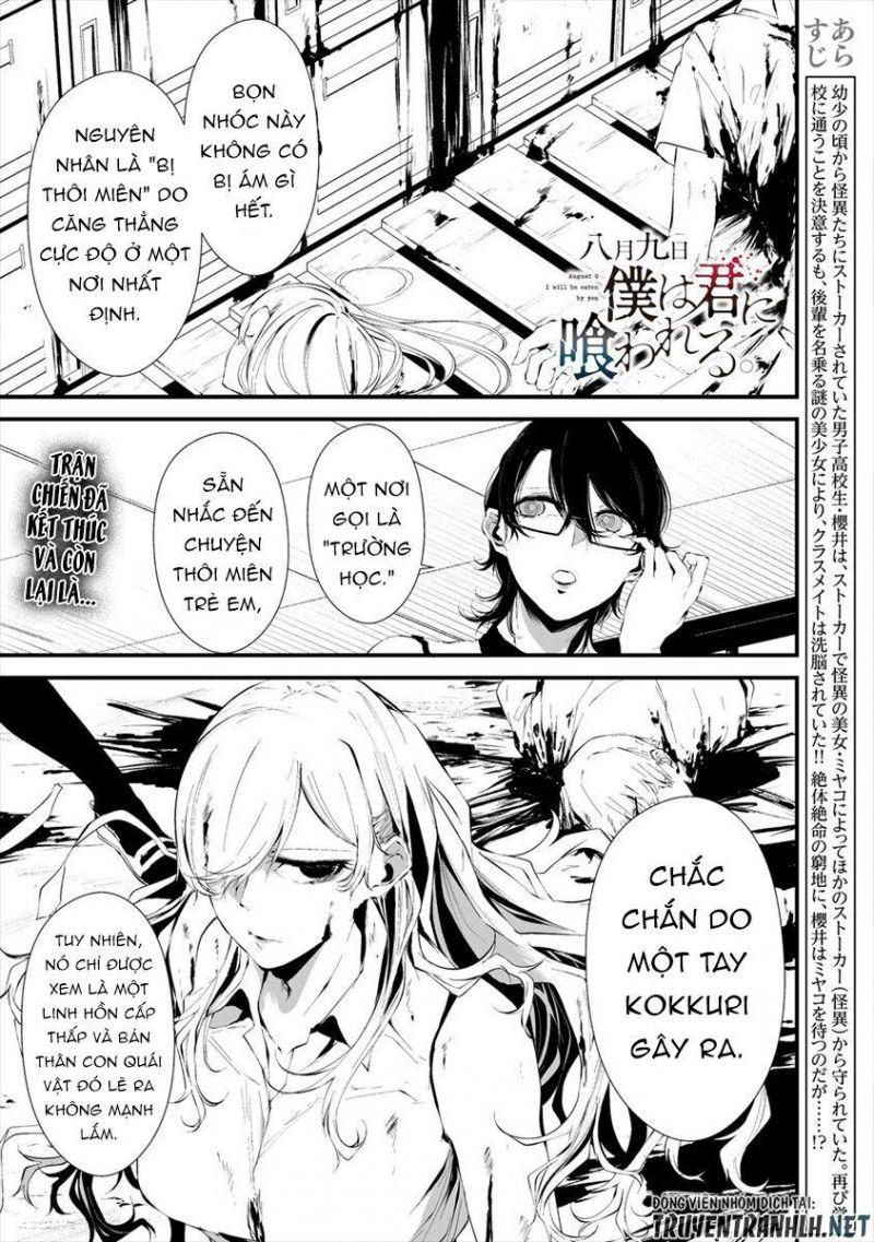 august 9th, i will be eaten by you chapter 1.5 1