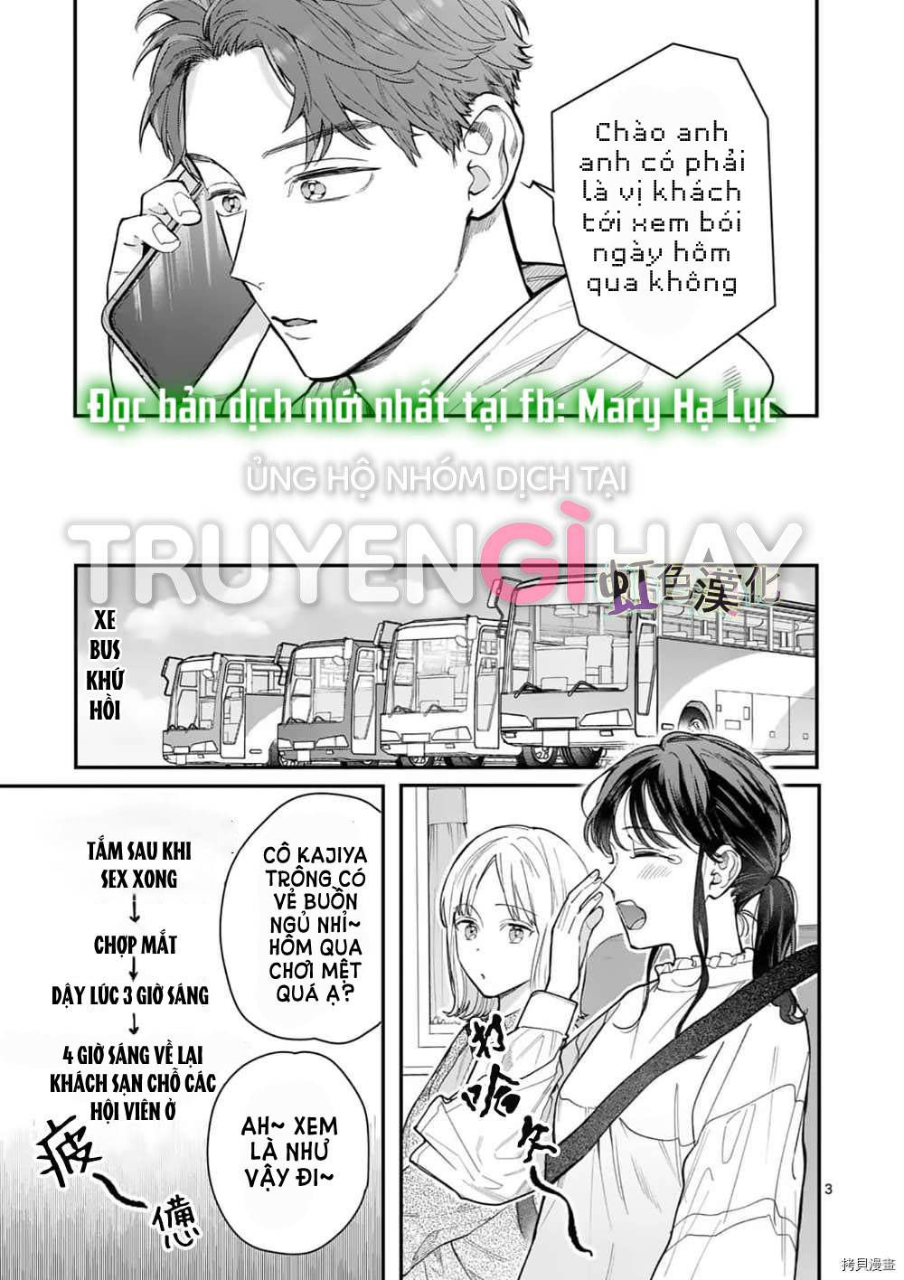 [18+] bộ con gái thì không công được sao? chapter 28.1 5