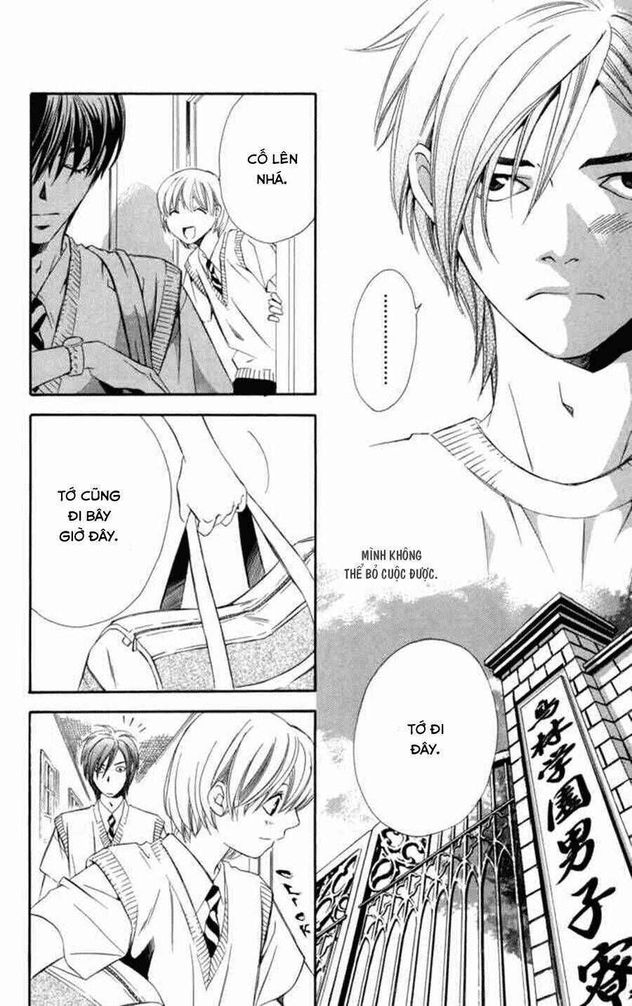 boku ni natta watashi chapter 8 32