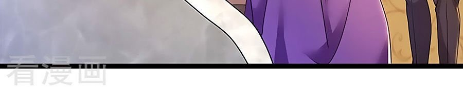 vợ yêu không ngoan chapter 80 9