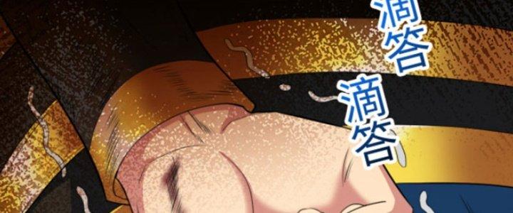 ẩn cư mười vạn năm, đời sau mời ta rời núi chapter 26 123