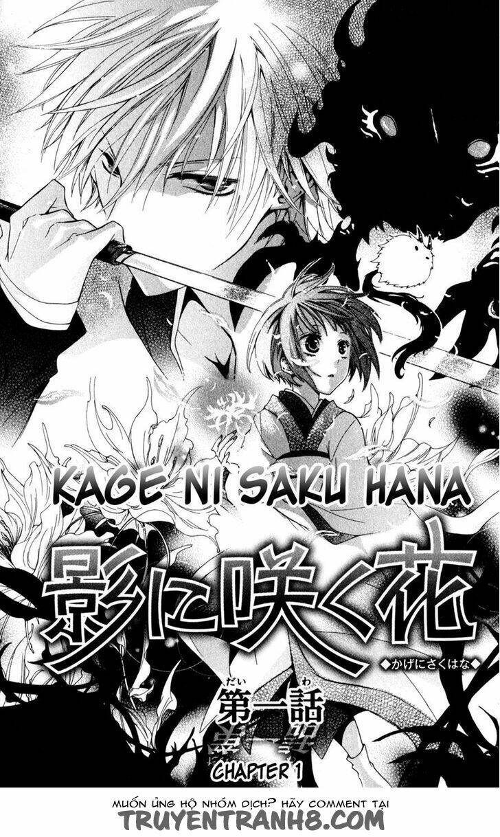 kage ni saku hana chapter 1.1 5