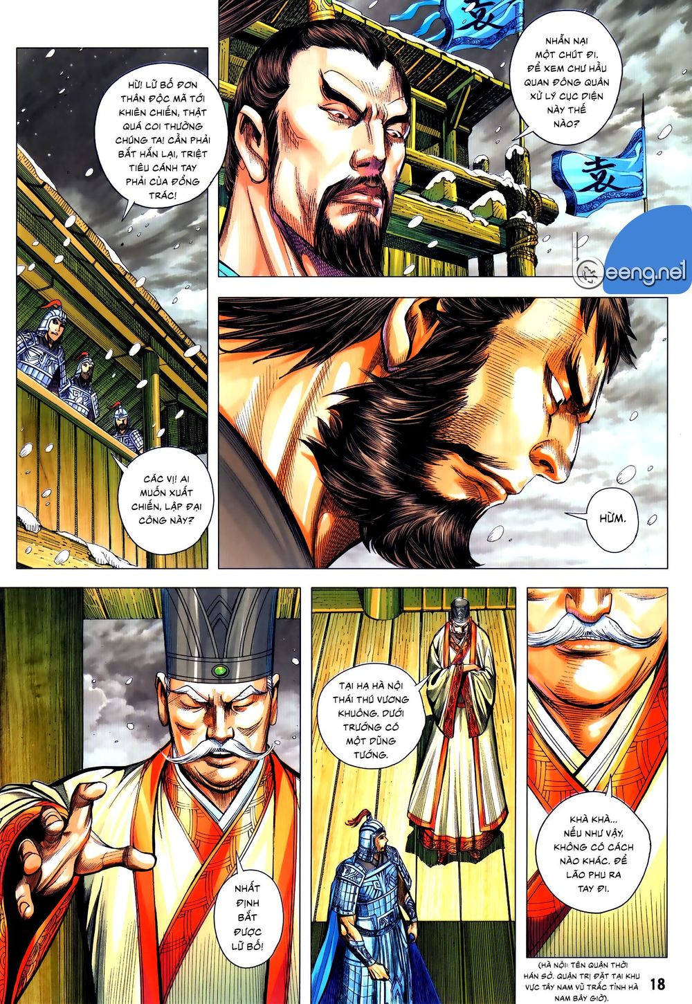 tam quốc chí dị chapter 56 3