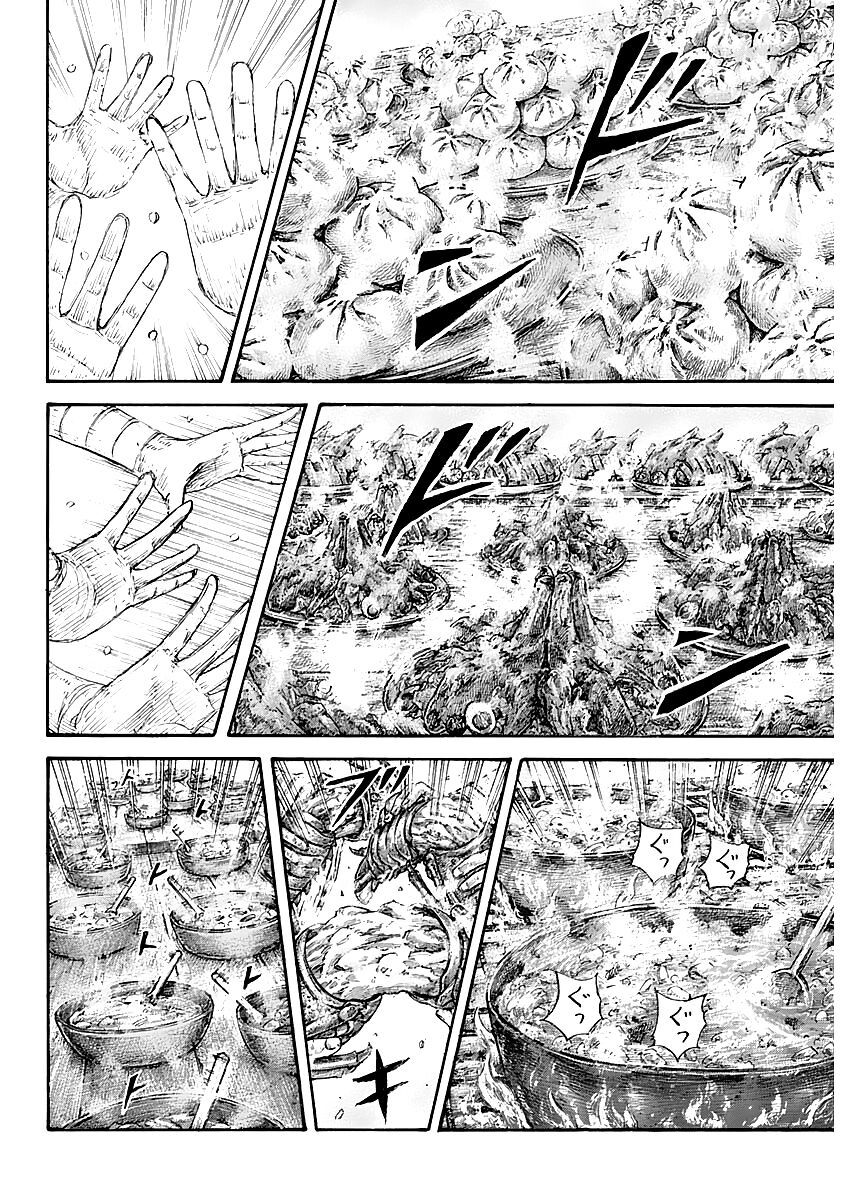 kingdom - vương giả thiên hạ chapter 639 2